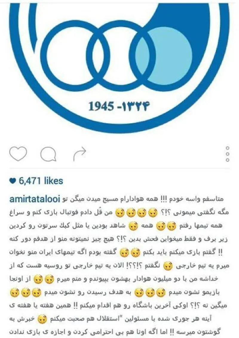 خبرهای جنجالی اخیر در مورد تتلو از شایعه تا واقعیت / از بازیگری در فیلم جدید رضا عطاران تا ترک کشور ! 