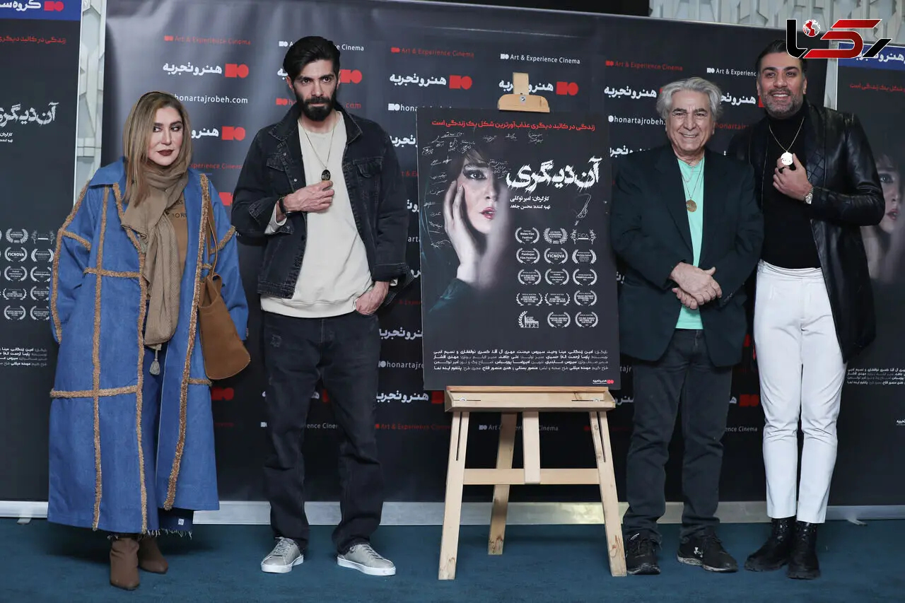 رونمایی از تیزر اصلی فیلم «آن دیگری» پس از ۶ سال انتظار + فیلم