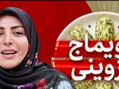 فیلم/ طرز تهیه دویماج قزوینی، خوشمزه ترین میان وعده قزوینی ها با المیرا شریفی مقدم/ غذای آسان و سنتی که بوی بهشتی داره