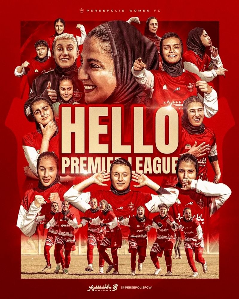 پرسپولیس