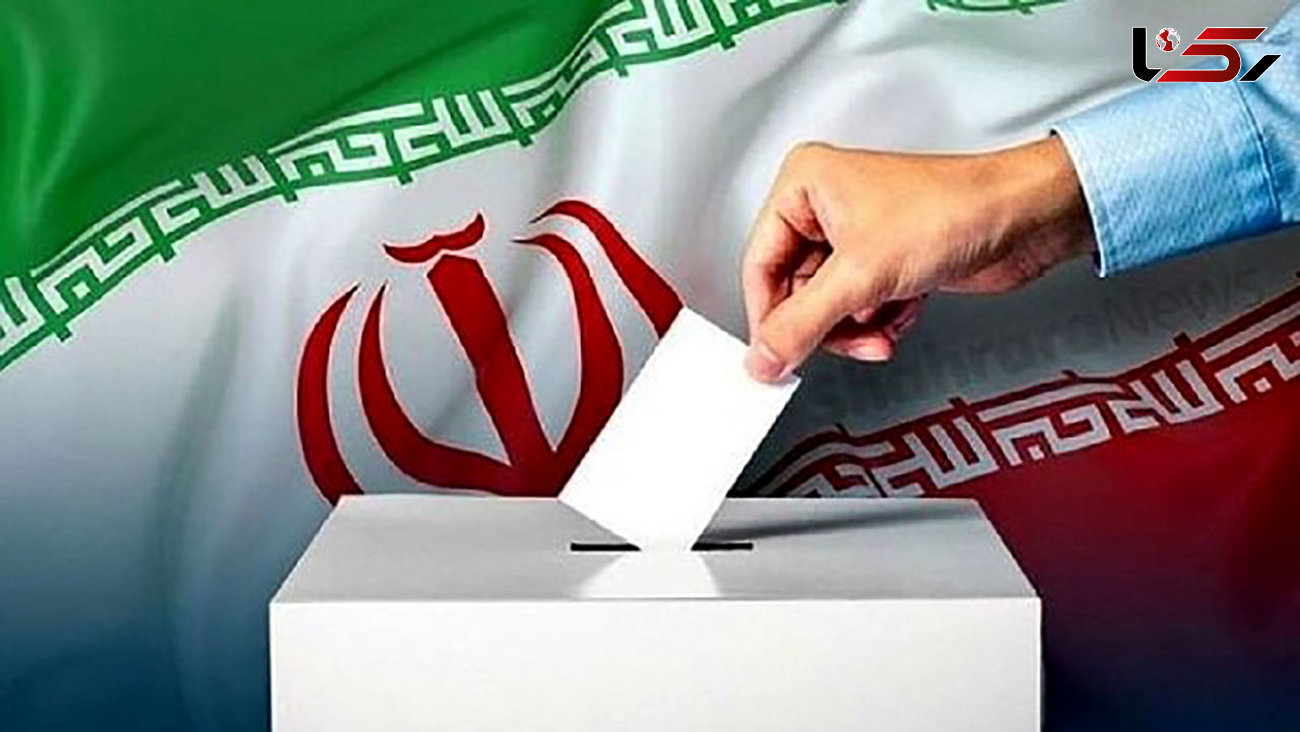 حضور 1700 نفر از فرهنگیان در  انتخابات مجلس