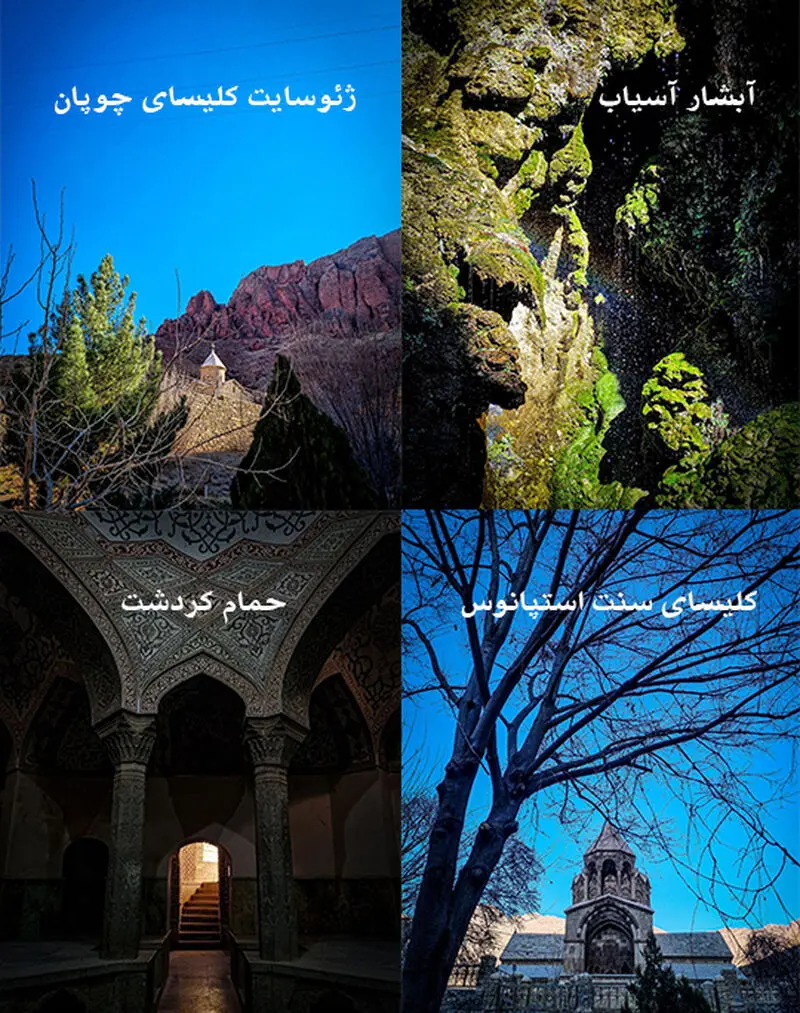 جاذبه های گردشگری جلفا