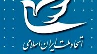 فعال اصلاح طلب با قرار کفالت آزاد شد 