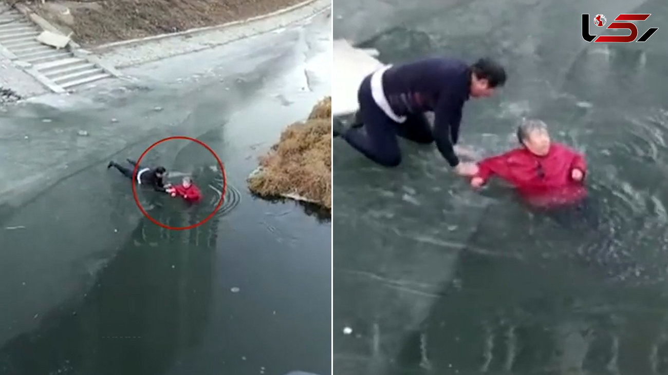 نجات جان یک زن از دریاچه یخ زده توسط مرد شجاع و فداکار ! + فیلم