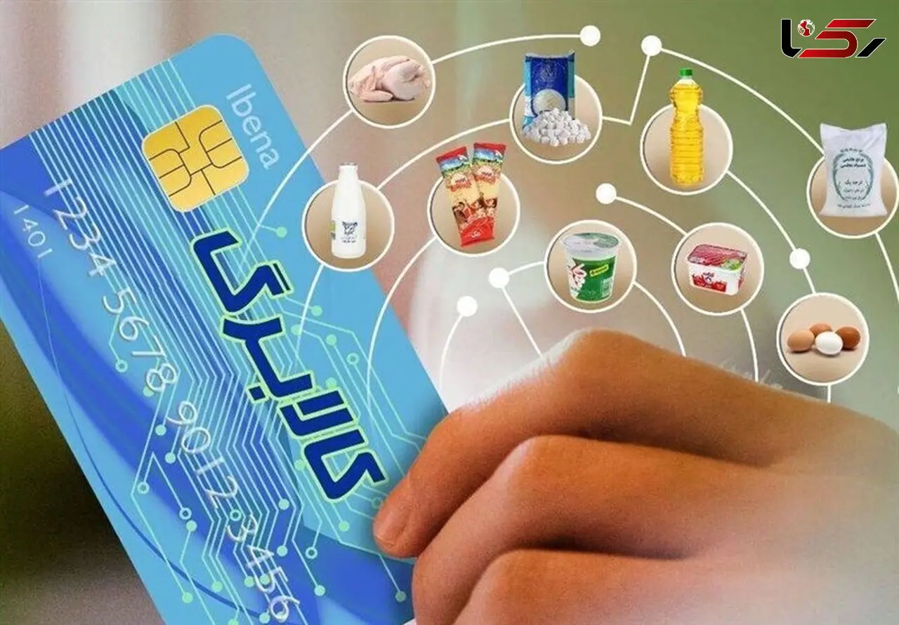 تغییر در نحوه پذیرش کالابرگ؛ محدودیت جدید در برخی فروشگاه‌ها