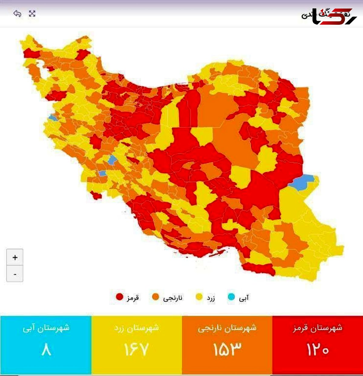 ثبت ۱۳۲۶ مبتلای جدید کرونا در سمنان