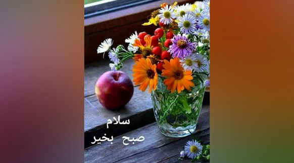 فال ابجد 3 خرداد + فیلم