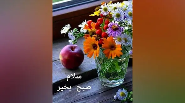 فال ابجد 3 خرداد + فیلم