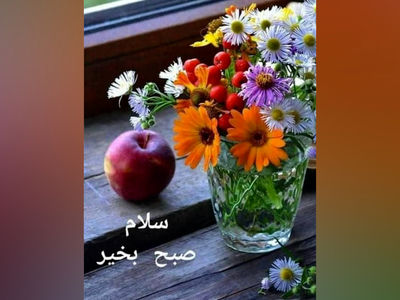 فال ابجد 3 خرداد + فیلم