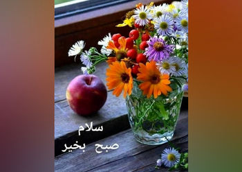 فال ابجد 3 خرداد + فیلم