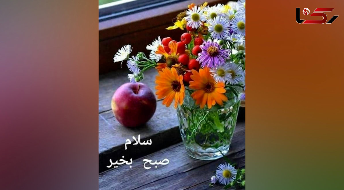 فال ابجد 3 خرداد + فیلم