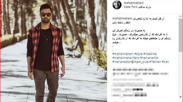 تعریف بازیگر مرد از شعور آدم ها + عکس