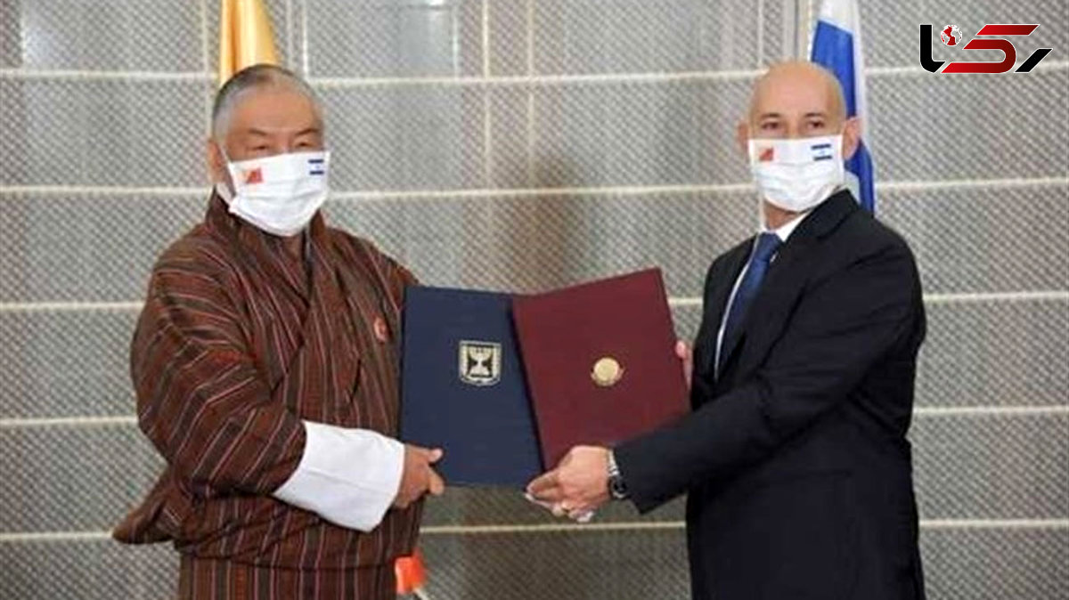  Israel Establishes 'Formal Diplomatic Relations' with Bhutan 