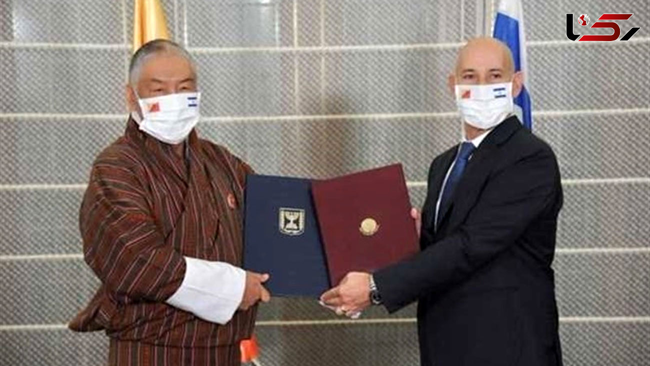  Israel Establishes 'Formal Diplomatic Relations' with Bhutan 