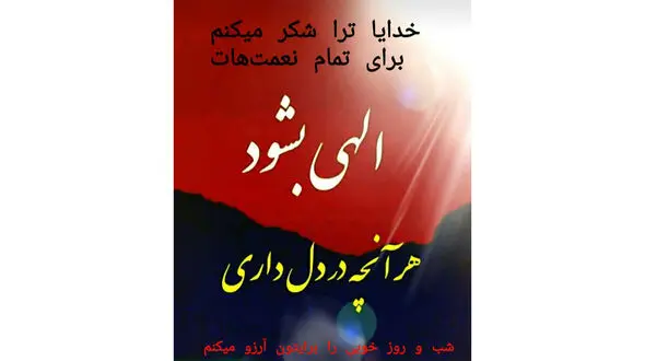 فال ابجد امروز / 19 آبان + فیلم