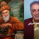 فیلم / دزدی بوسه عجب دزدی پرمنفعتیست! / دزدی عاشقانه صائب تبریزی با شعرخوانی بی‌مانند رشید کاکاوند