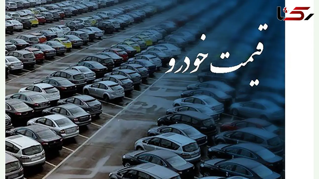 پیش بینی مهم از قیمت خودرو