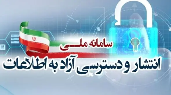 بیشترین شکایت مردم از قوه قضائیه، فرمانداری شمیرانات و وزارت بهداشت در بهار ۱۴۰۵