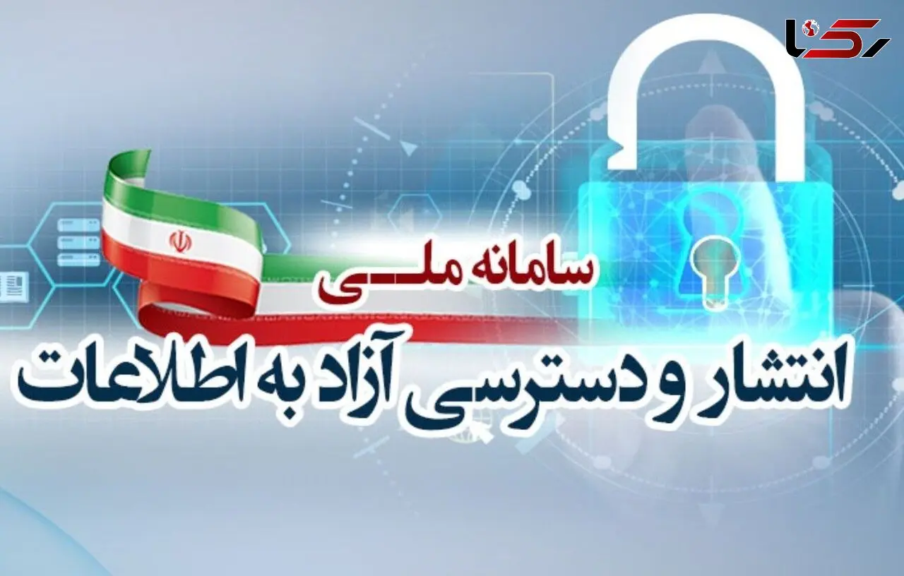 بیشترین شکایت مردم از قوه قضائیه، فرمانداری شمیرانات و وزارت بهداشت در بهار ۱۴۰۵