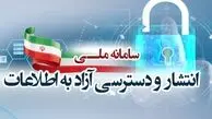 بیشترین شکایت مردم از قوه قضائیه، فرمانداری شمیرانات و وزارت بهداشت در بهار ۱۴۰۵