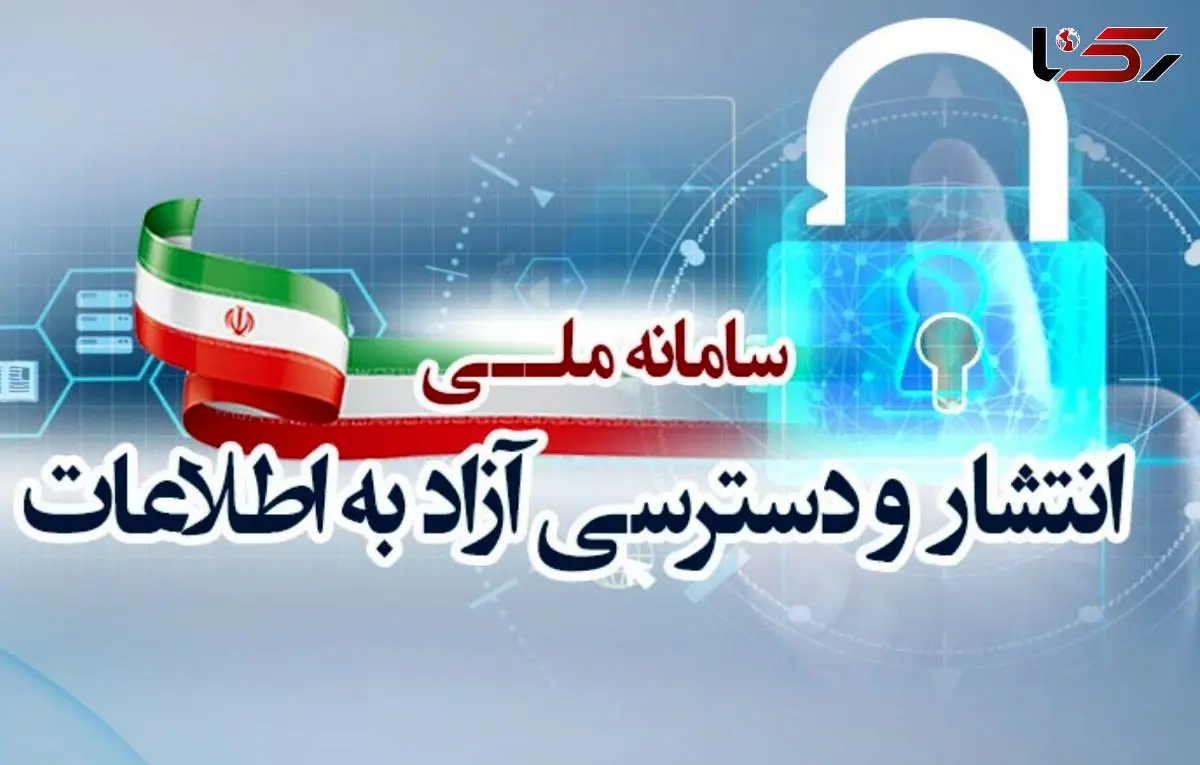 بیشترین شکایت مردم از قوه قضائیه، فرمانداری شمیرانات و وزارت بهداشت در بهار ۱۴۰۵