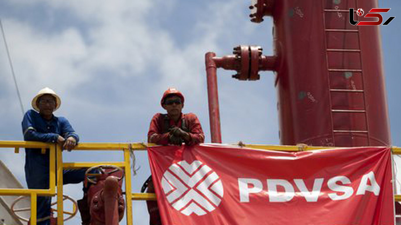 نفت ونزوئلا به یوان قیمت گذاری می‌شود