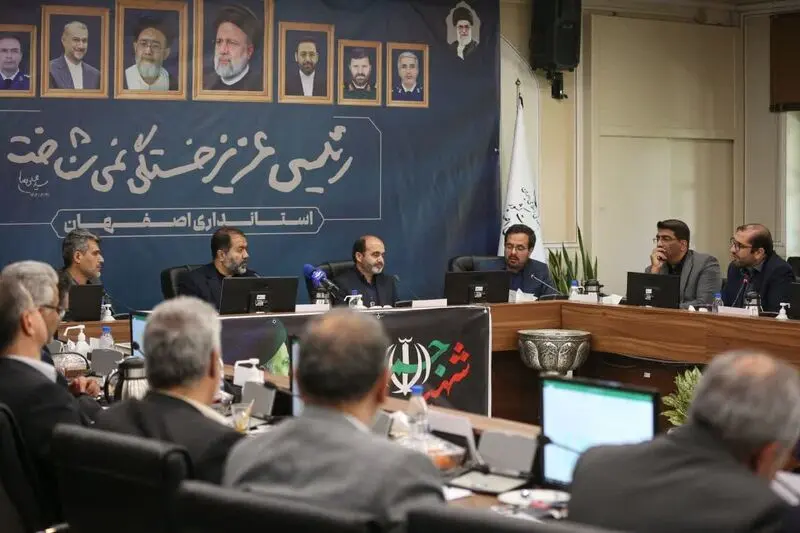 استانداری2
