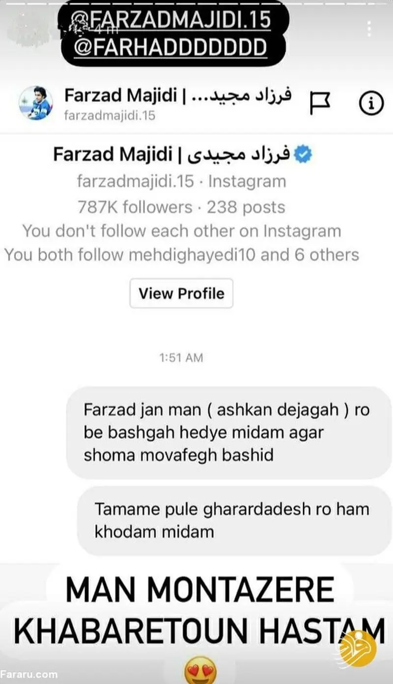 ساسی مانکن