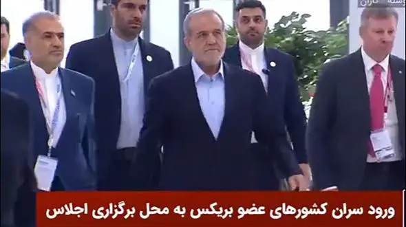 حضور پزشکیان در دومین روز از اجلاس بریکس با عکس یادگاری