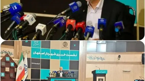 سرمایه‌گذاری ۵ میلیون یورویی شهرداری اصفهان برای تولید واگن ملی/افتتاح نخستین شبکه آبیاری پساب کشور تا بهار ۱۴۰۴