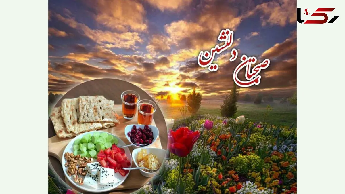 فال روزانه شخصی / 2 آذر ماه + فیلم