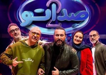 فیلم غوغای صدای پسر جوان با آهنگ زندان محسن چاووشی  / مات و مبهوت ماندن داوران صداتو از /بمیرید بمیرید در این عشق بمیرید !