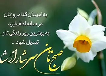 فال حافظ امروز 12 دی 