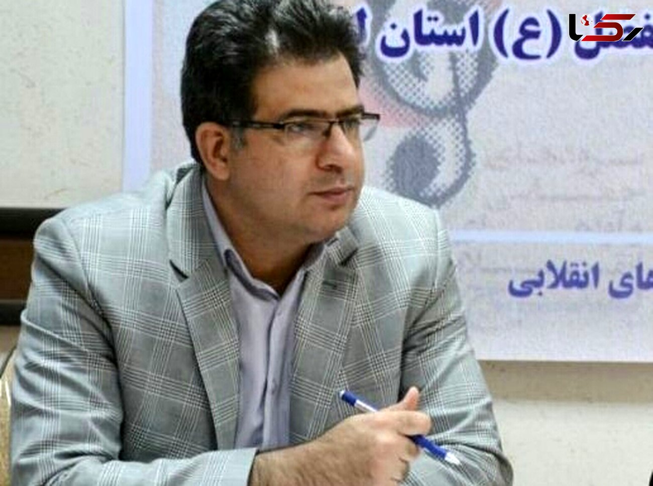 انتصاب رئیس شعبه بنیاد ایران شناسی لرستان