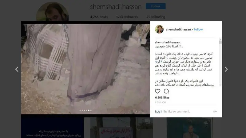 عکس های حسین شمشادی از فقط مطلق در روستا های زابل