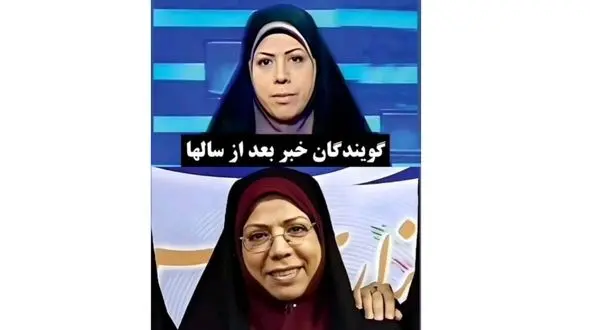 تغییرات چهره مجریان خبر صدا و سیما  بعد از سالها ! / بیرون  تلویزیون چه شکلی هستند !؟ + فیلم