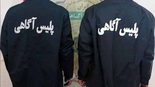 نقشه 2 برای دزدیدن سارق  از یک بیمارستان در تهران! / آرش فراموشی گرفته بود!