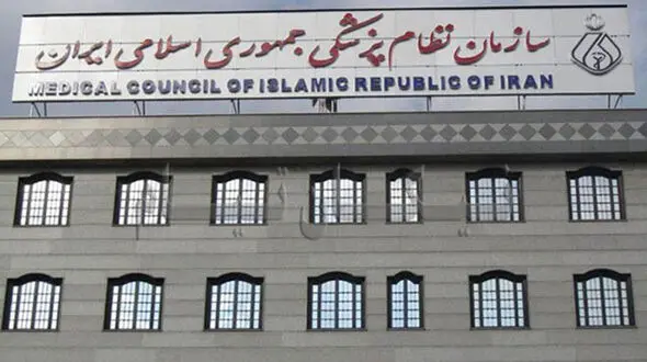 واکنش تند نظام پزشکی به حضور مدعی طب اسلامی در بیمارستان کرونا / مصداق بارز تشویش اذهان عمومی چیست؟