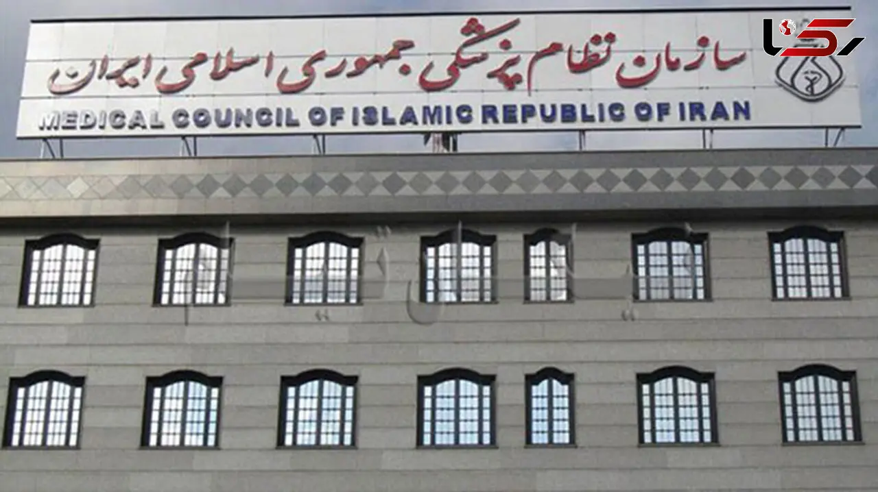 واکنش تند نظام پزشکی به حضور مدعی طب اسلامی در بیمارستان کرونا / مصداق بارز تشویش اذهان عمومی چیست؟