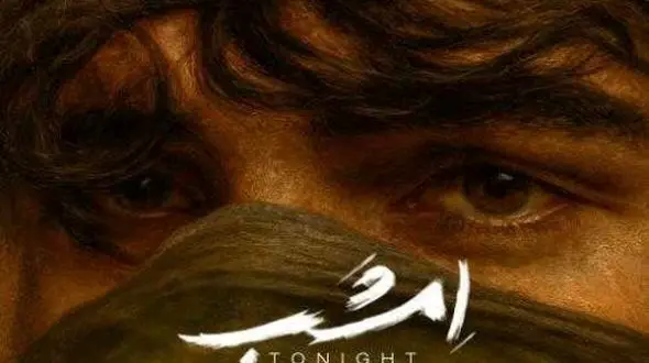 دانلود آواز باشکوه  عرفان طهماسبی / آهنگ امشب ....