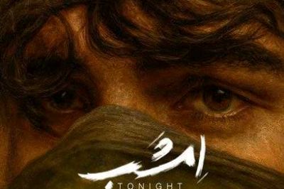 دانلود آواز باشکوه  عرفان طهماسبی / آهنگ امشب ....