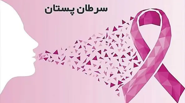 نحوه تشخیص و علائم اولیه سرطان پستان