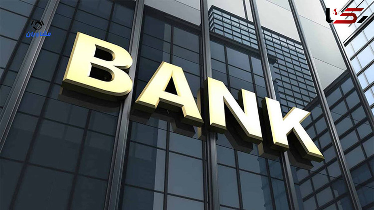 ۱۰ بانک که در سال ۲۰۱۹ بیشترین سرمایه را در اختیار داشته‌اند