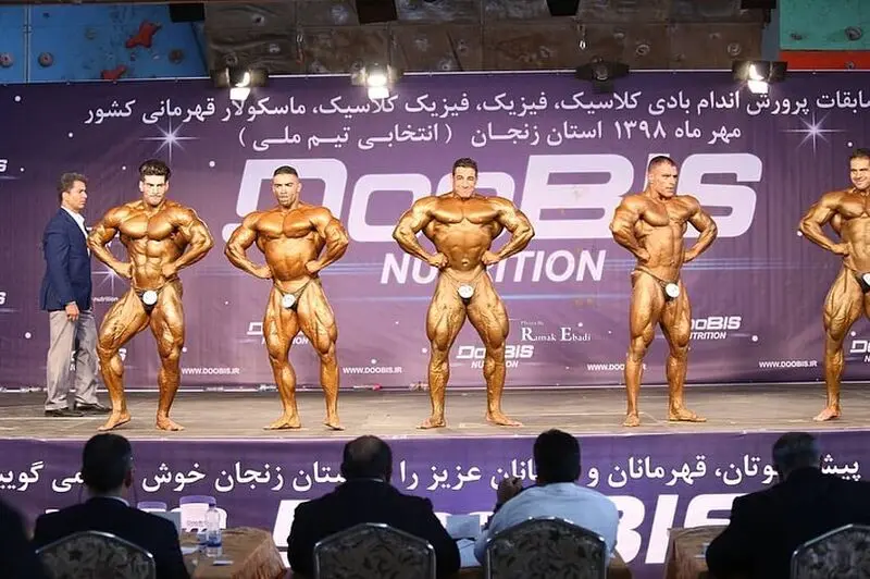 بدنسازی