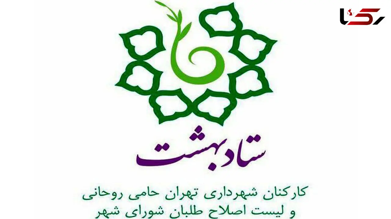  چرا کارکنان شهرداری تهران به قالیباف نه گفتند؟ 