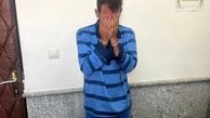 پشت پرده جنایت در مراسم ترحیم  / مرد مو زرد زنان را قربانی کرد