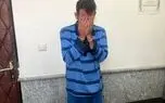قتل کارگر بدهکار در میدان میوه‌ و تربار خانی‌آباد/ قاتل دستگیر شد