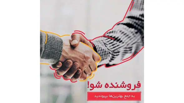 دیجی‌کالا بزرگ‌ترین مرکز پردازش سفارش در خاورمیانه را راه‌اندازی کرد