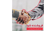 دیجی‌کالا بزرگ‌ترین مرکز پردازش سفارش در خاورمیانه را راه‌اندازی کرد