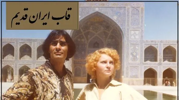 سفر به تهران قدیم: افتتاح کافه شیک و ماجرای دختر جوان و سگش در سال 78